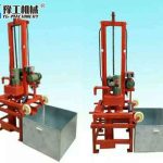Water Drilling Machine For Sale
