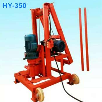 HY-350 Three-Phase Small Water Well Drilling Rigs For Sale